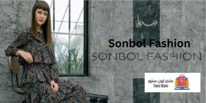 Sonbol Fashion